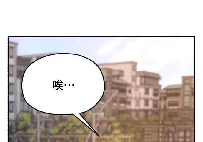 第216话 第237页