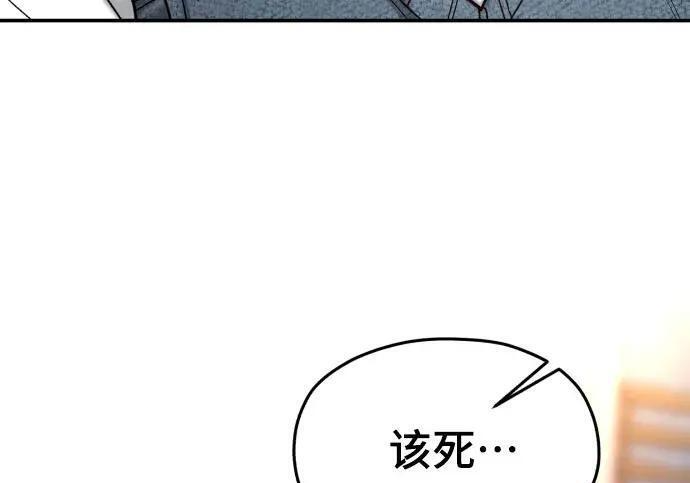 第216话 第243页