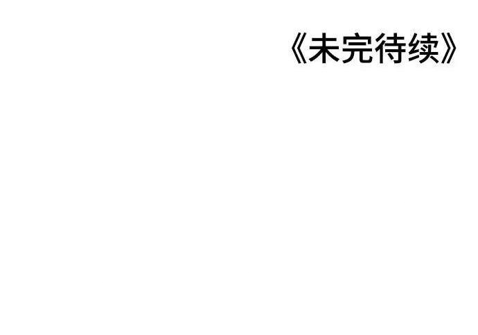 第216话 第249页