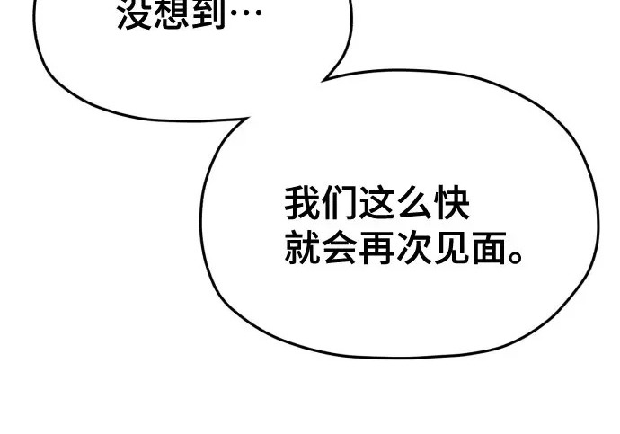 第208话 第4页