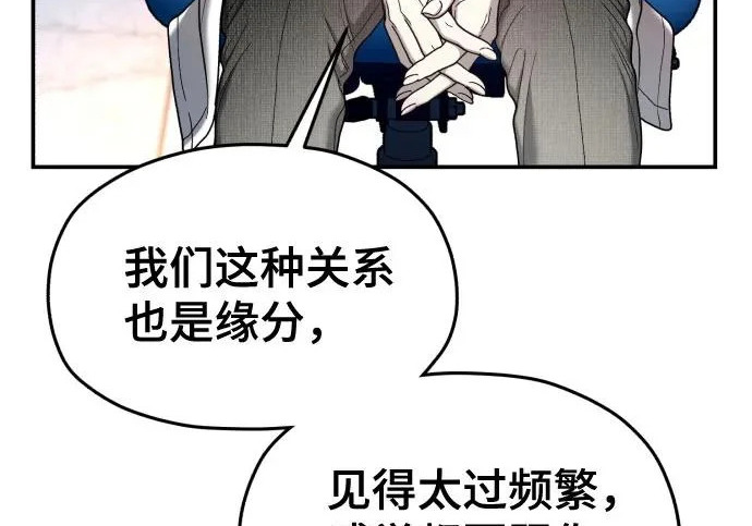 第208话 第11页