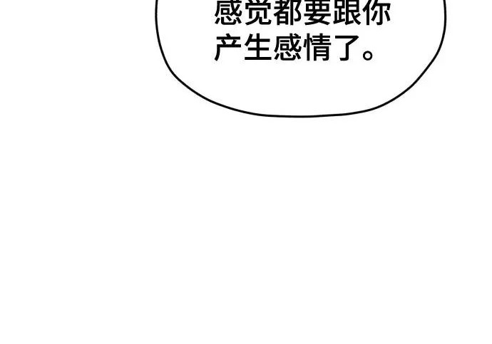 第208话 第12页