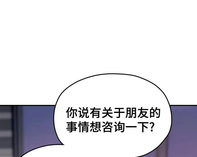 第208话 第13页