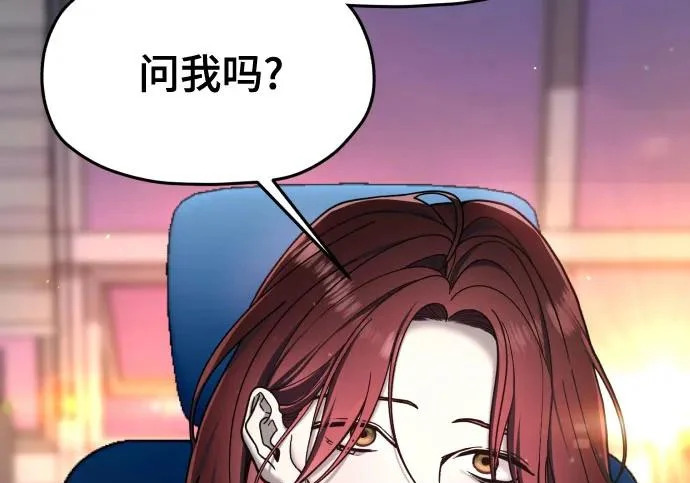 第208话 第14页