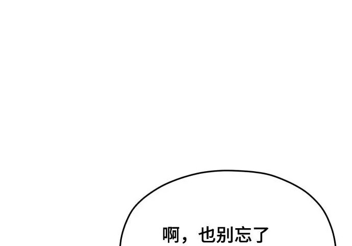 第208话 第39页