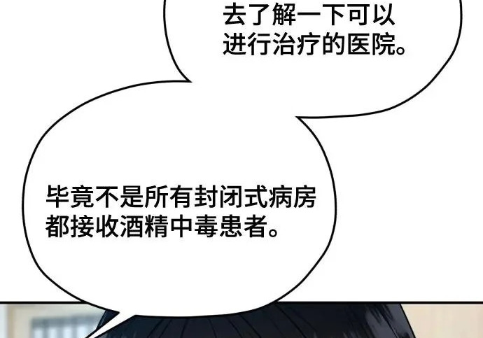 第208话 第40页