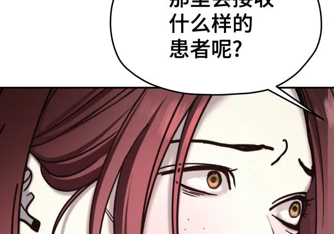 第208话 第44页