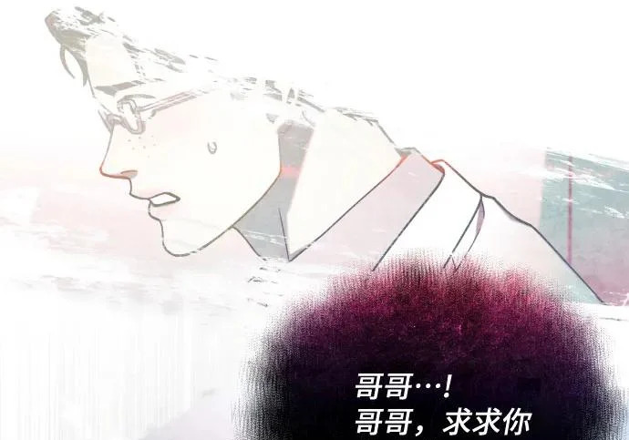 第208话 第47页