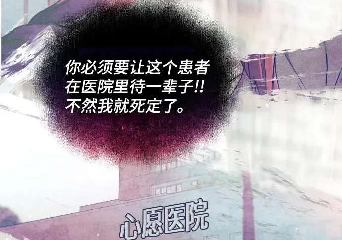第208话 第49页