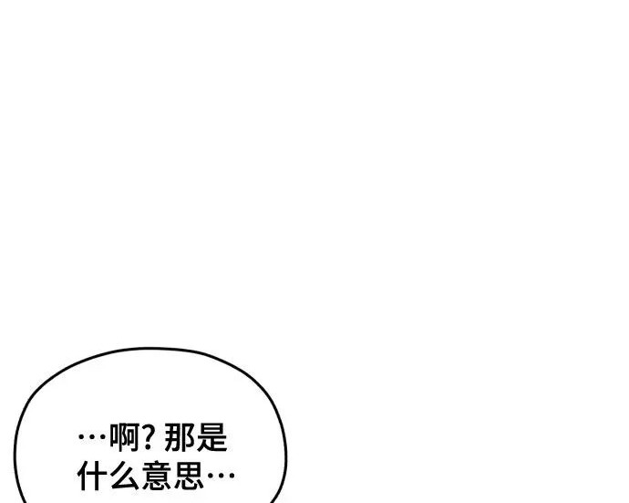 第208话 第62页