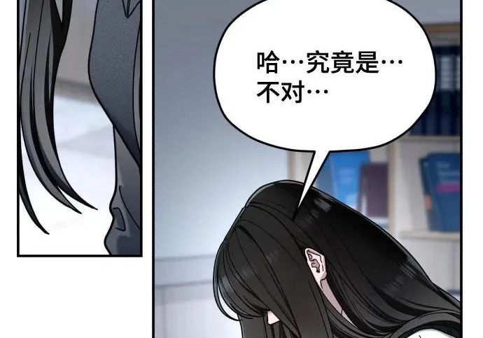 第208话 第64页