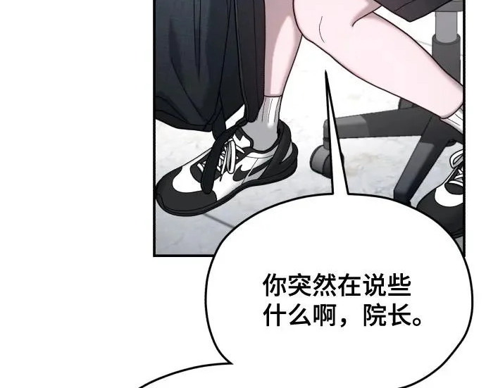 第208话 第66页