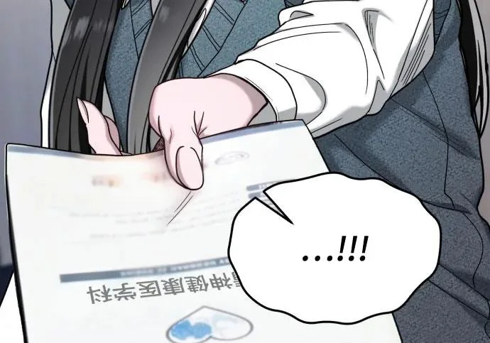 第208话 第71页