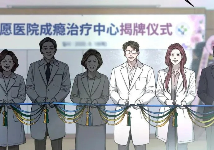 第208话 第79页