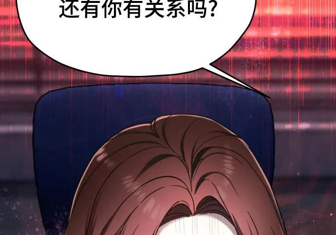 第208话 第83页
