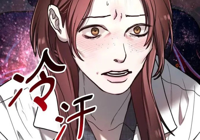 第208话 第84页