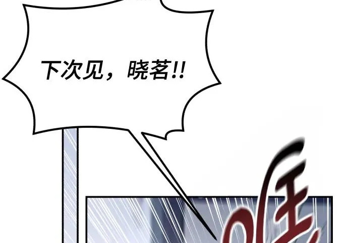 第208话 第89页