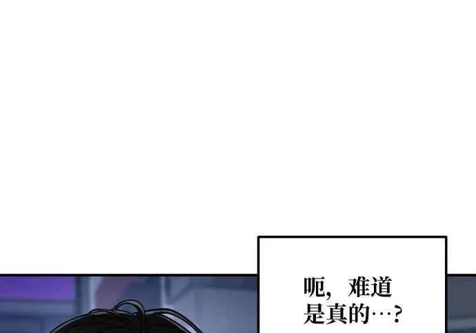 第208话 第92页