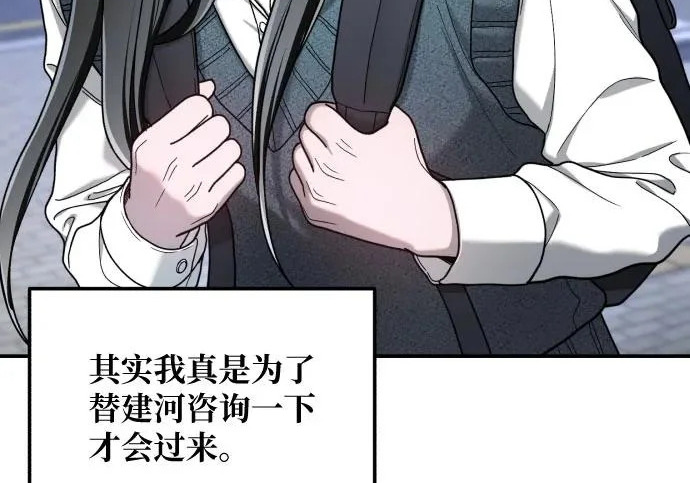 第208话 第94页