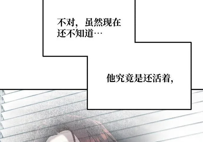 第208话 第101页