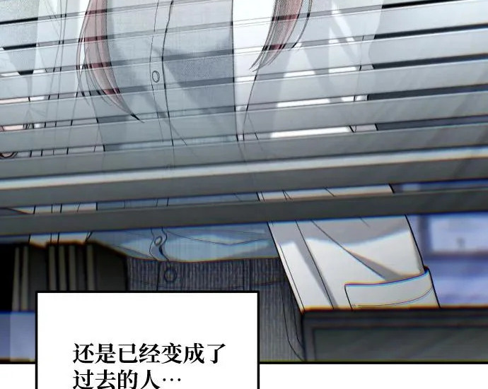 第208话 第103页