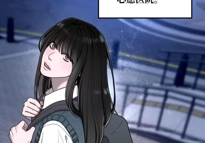 第208话 第108页