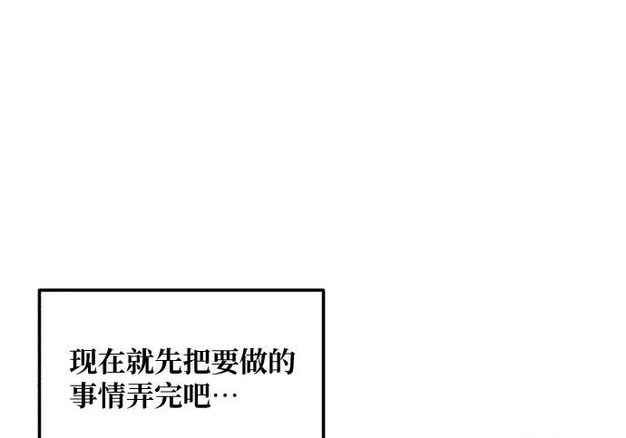第208话 第113页