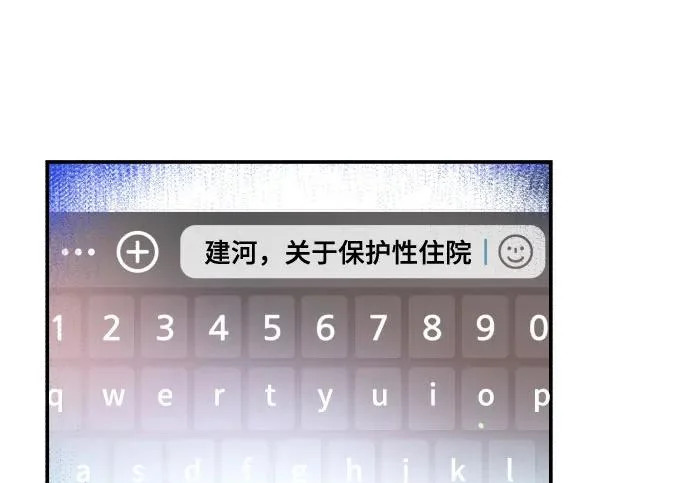 第208话 第116页