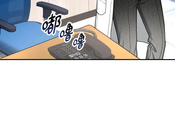 第208话 第123页