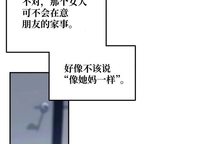 第208话 第125页