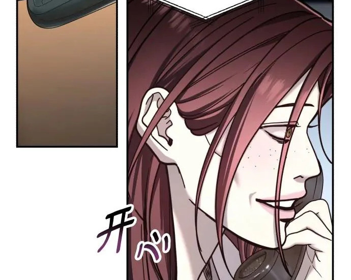 第208话 第127页