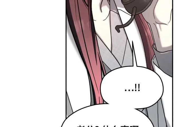 第208话 第128页