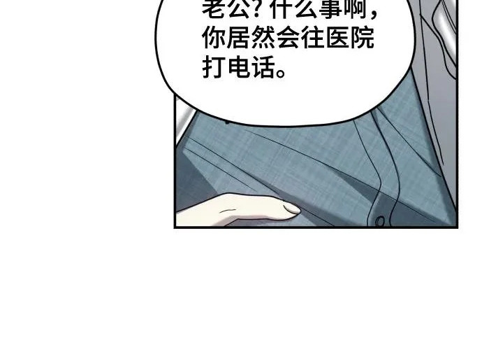 第208话 第129页