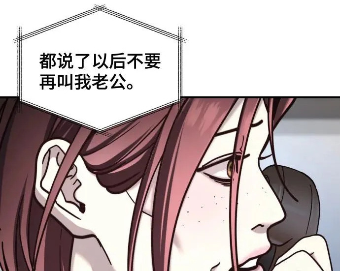 第208话 第131页