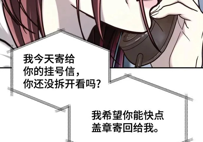 第208话 第132页