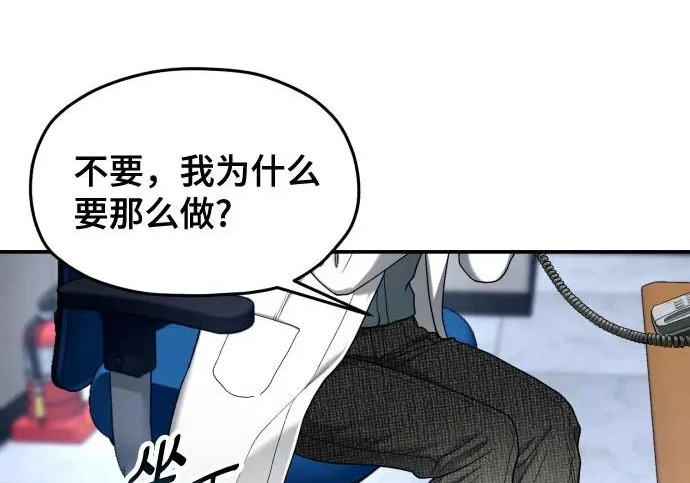 第208话 第134页