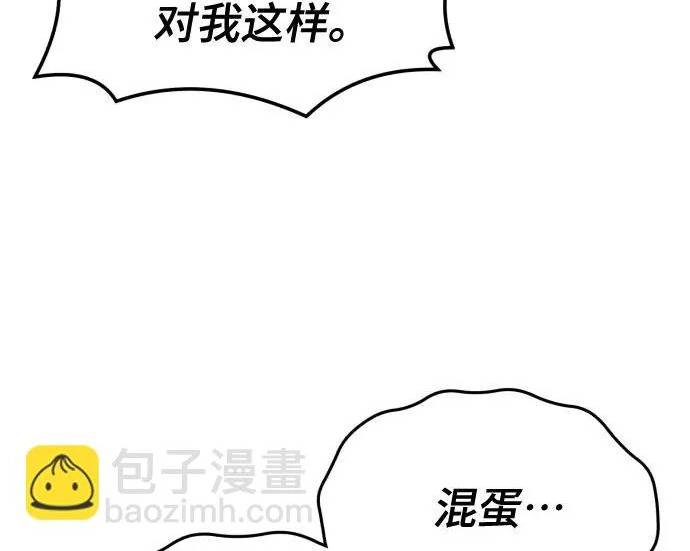第208话 第144页