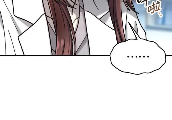 第208话 第146页