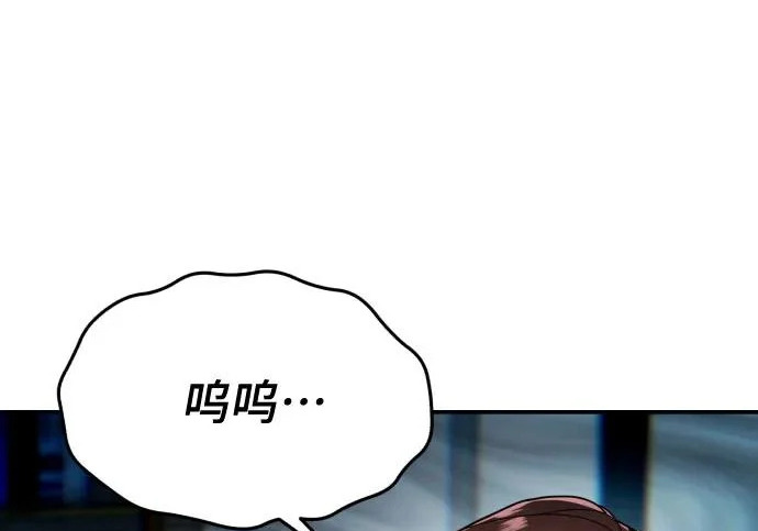 第208话 第147页