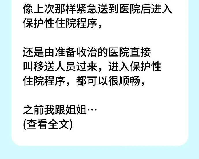 第208话 第156页