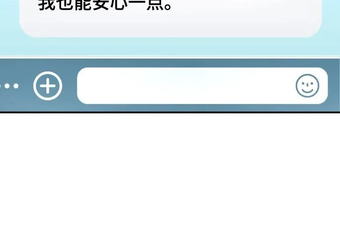 第208话 第158页