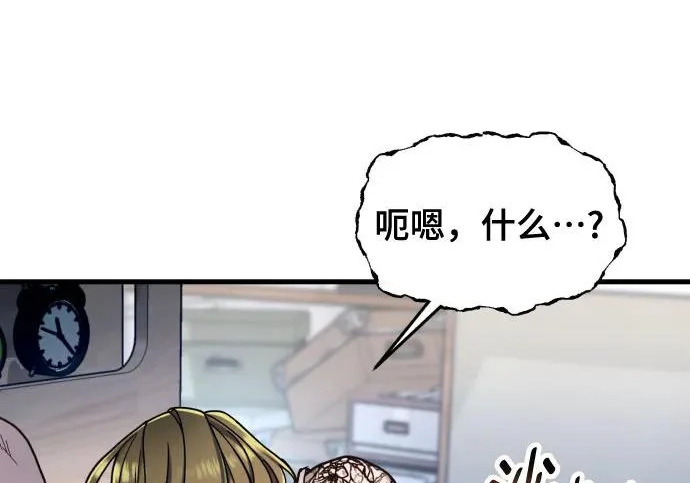 第208话 第167页