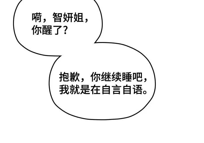 第208话 第169页