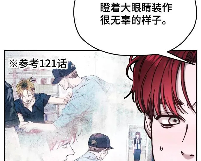 第208话 第176页