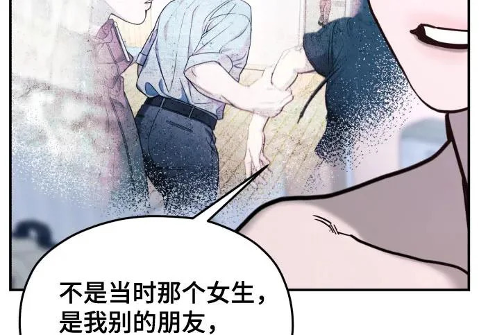 第208话 第177页