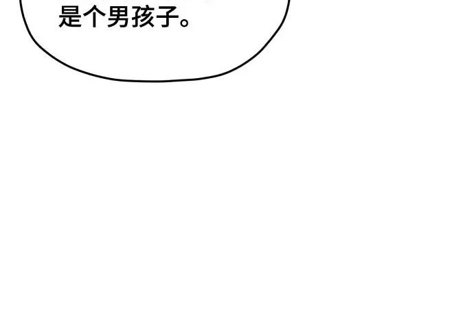 第208话 第178页
