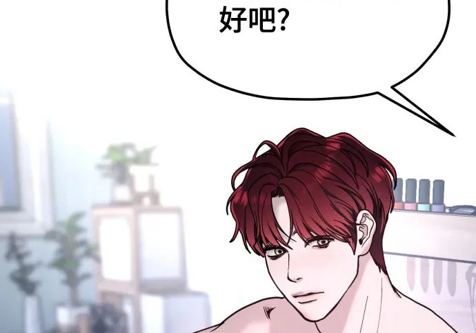 第208话 第183页