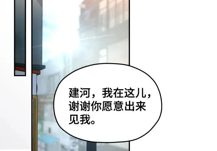 第208话 第188页