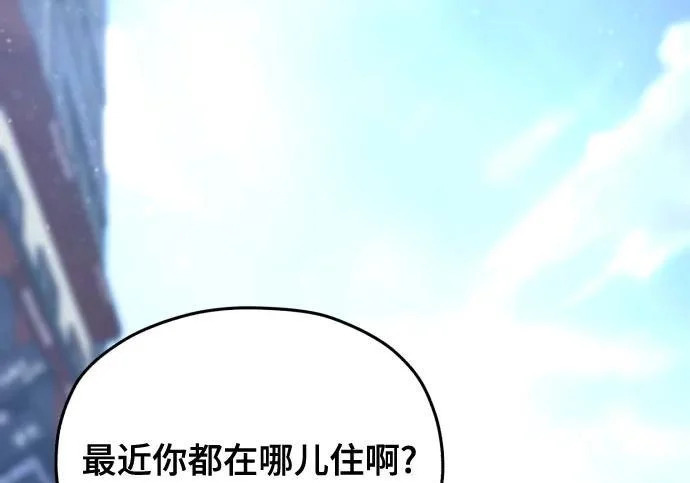 第208话 第190页