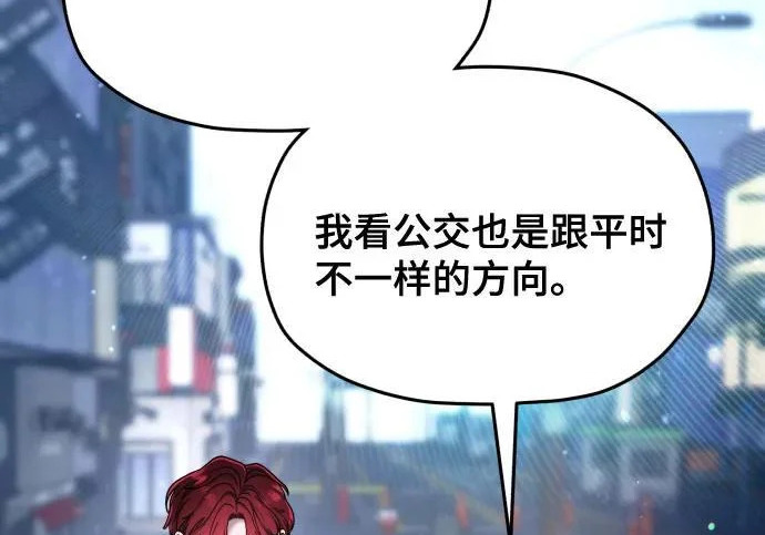 第208话 第191页